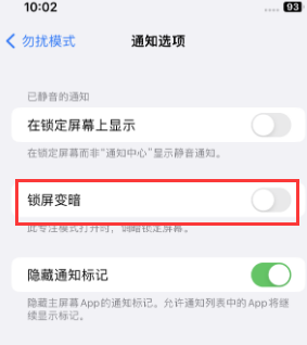 苹博厚镇果维修分享iPhone主屏幕壁纸显得模糊怎么办