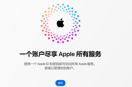 博厚镇iPhone维修中心分享iPhone下载应用时重复提示输入账户密码怎么办 