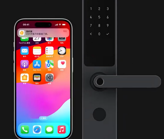 博厚镇iPhone维修站分享在iPhone上使用家庭钥匙开启智能门锁 