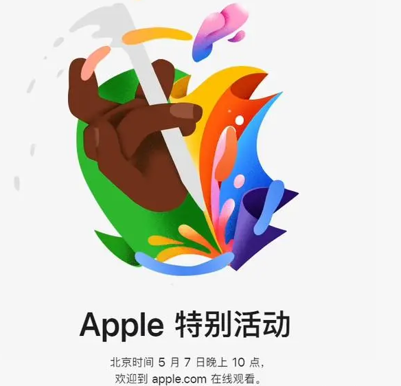 博厚镇博厚镇ipad维修服务点分享新款iPad Pro和iPad Air要来了