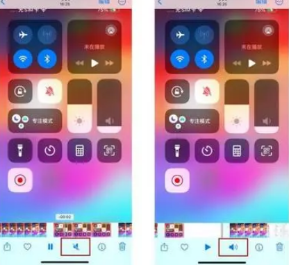 博厚镇苹果15维修网点分享iPhone15录屏没有声音怎么办 