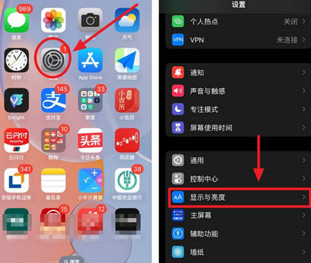 博厚镇苹果15换屏服务分享iPhone15屏幕常亮怎么办