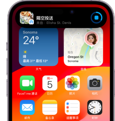 博厚镇apple维修服务分享两台iPhone靠近即可共享照片和视频 