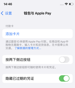 博厚镇苹果锁屏维修分享iPhone锁屏时声音忽大忽小调整方法