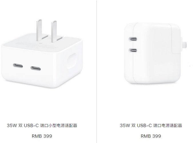 博厚镇苹果15服务店分享iPhone15系列会不会有35W有线充电