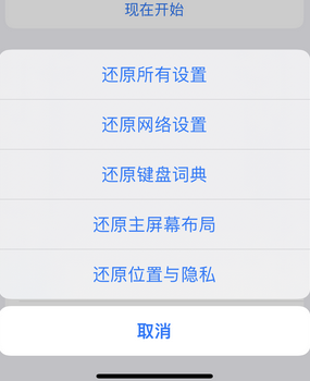 博厚镇apple服务站点分享iPhone上个人热点丢失了怎么办