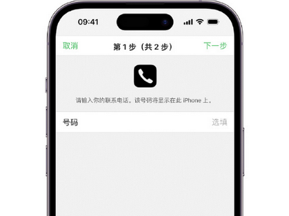 博厚镇apple维修店分享如何通过iCloud网页查找iPhone位置