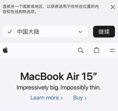 博厚镇apple授权维修如何将Safari浏览器中网页添加到桌面