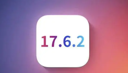 博厚镇苹博厚镇果维修店铺分析iOS 17.6.2即将发布