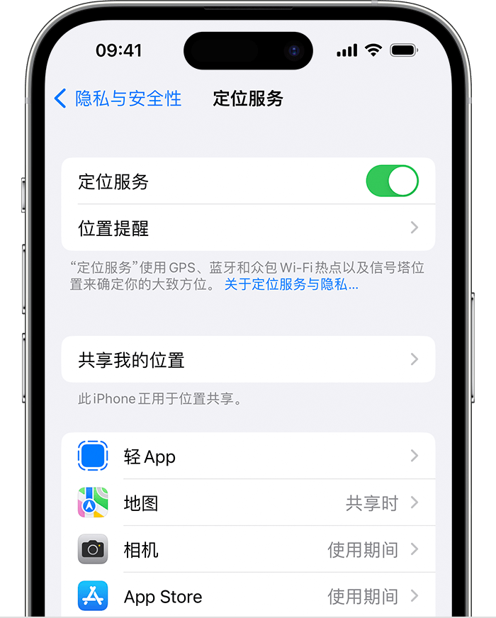 博厚镇苹果维修网点分享如何在iPhone上阻止个性化广告投放 