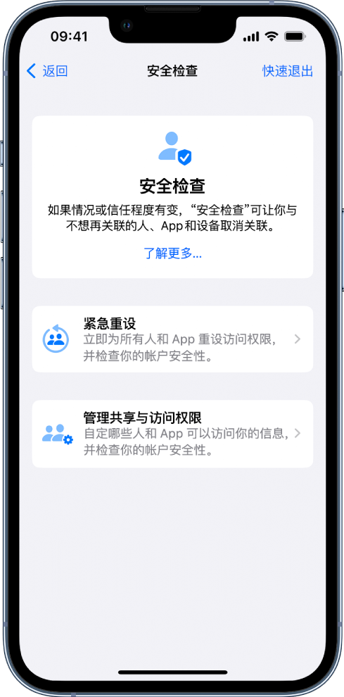 博厚镇苹果手机维修分享iPhone小技巧:使用