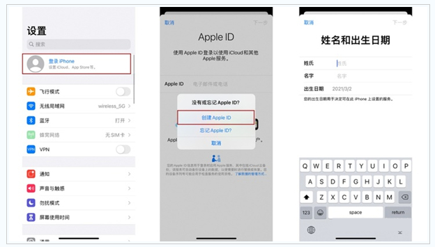 博厚镇苹果维修网点分享:Apple ID有什么用?新手如何注册iPhone14 ID? 