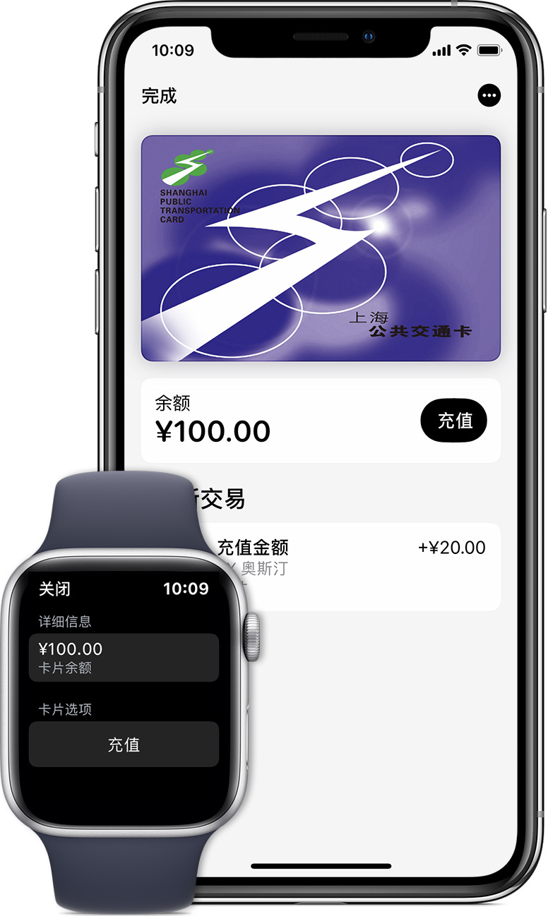 博厚镇苹果手机维修分享:用 Apple Pay 刷交通卡有哪些优势？如何设置和使用？ 