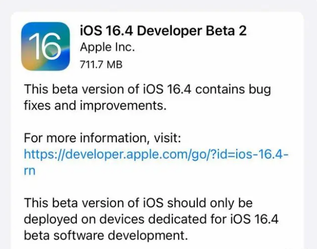 博厚镇苹果手机维修分享：iOS16.4 Beta2升级建议 