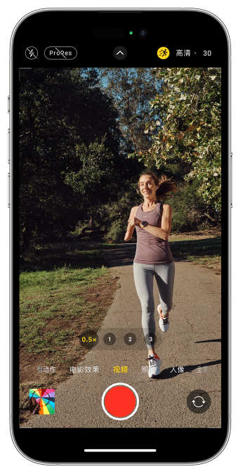 博厚镇苹果14维修店分享iPhone 14 机型使用“运动模式”拍摄更稳定的视频 