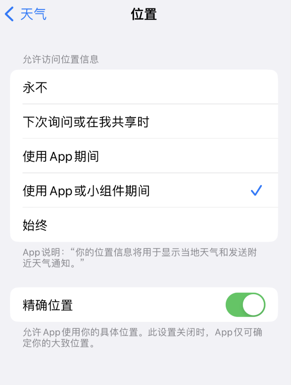 博厚镇苹果服务网点分享你会去哪购买iPhone手机？如何鉴别真假 iPhone？ 