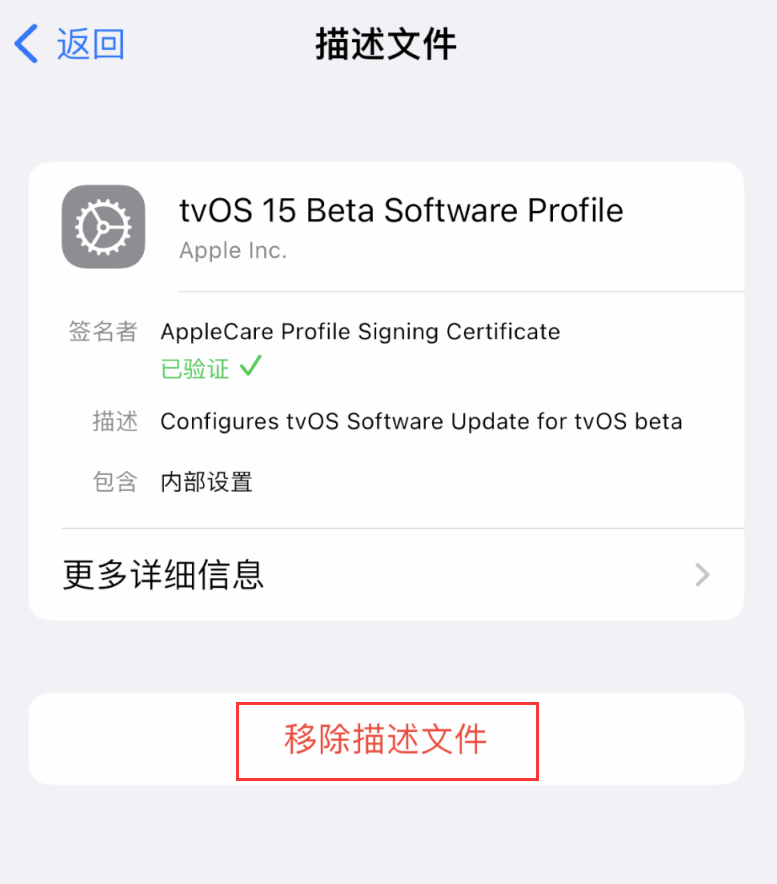 博厚镇苹果手机维修分享iOS 16 屏蔽系统更新教程 