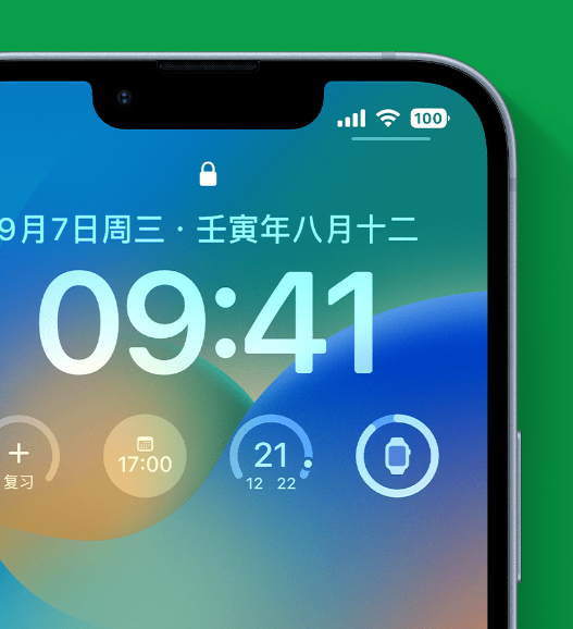 博厚镇苹果手机维修分享官方推荐体验这些 iOS 16 新功能 