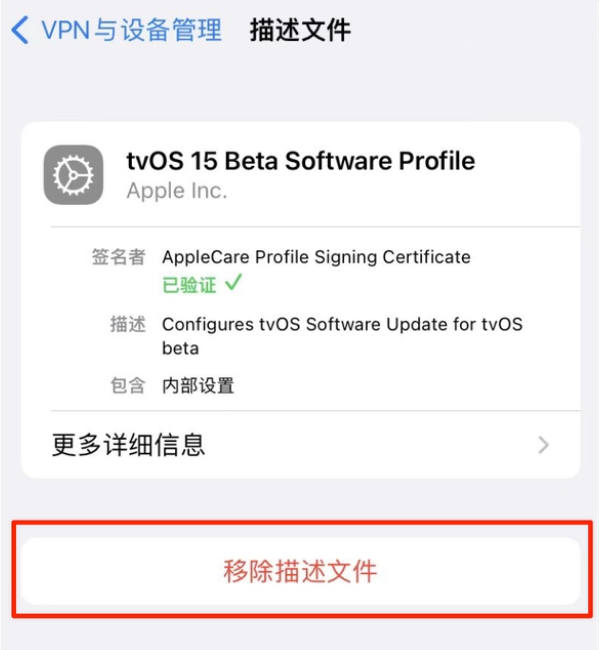 博厚镇苹果手机维修分享iOS 15.7.1 正式版适合养老吗 