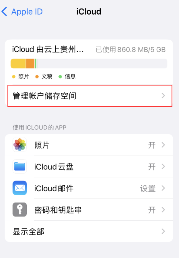 博厚镇苹果手机维修分享iPhone 用户福利 