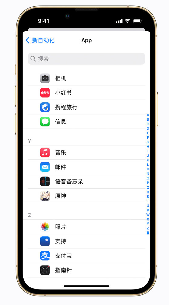 博厚镇苹果手机维修分享iPhone 实用小技巧 