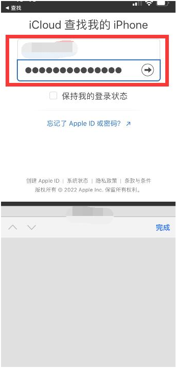 博厚镇苹果13维修分享丢失的iPhone13关机后可以查看定位吗 