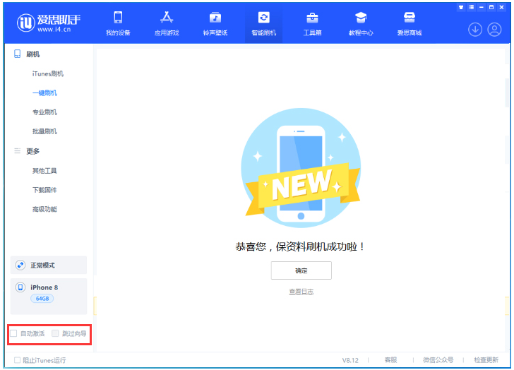 博厚镇苹果手机维修分享iOS 17.0.2 正式版升级 