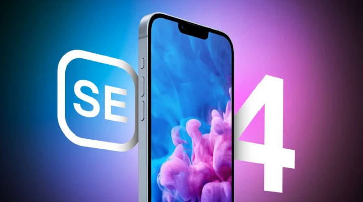 博厚镇苹果手机维修分享12 月开始量产第四代 iPhone SE 