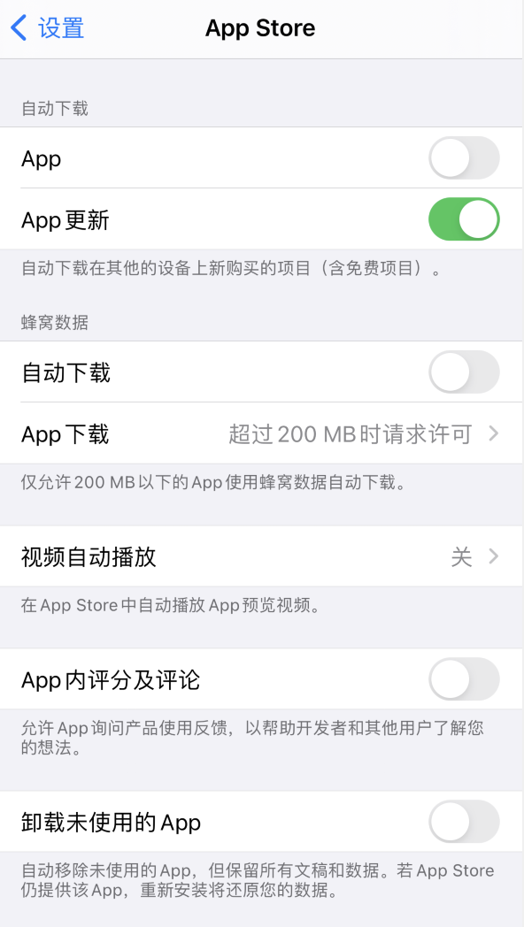 博厚镇苹果手机维修分享iPhone 12 已安装的 App 为什么会又显示正在安装 