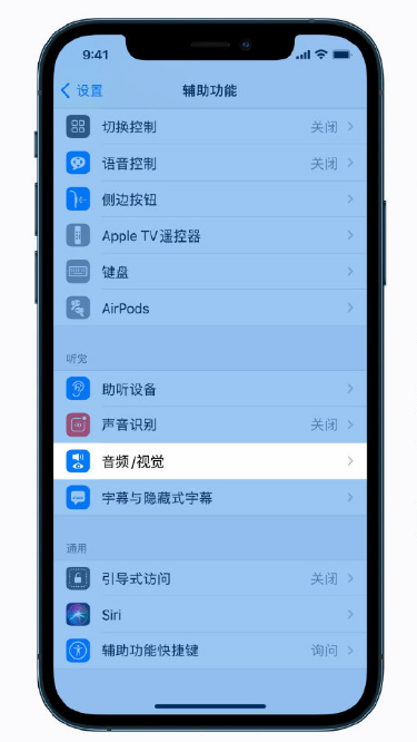 博厚镇苹果手机维修分享iPhone 12 小技巧 