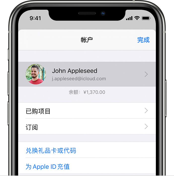 博厚镇苹果手机维修分享iPhone 12 如何隐藏 App Store 已购项目 