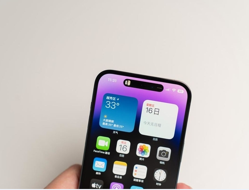 博厚镇苹果维修点分享iPhone 14 Pro Max锁屏密码玩机手册 