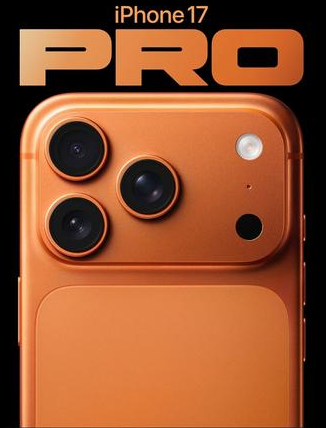 博厚镇苹果维修点分享iPhone 17 Pro锁屏密码实用指南 